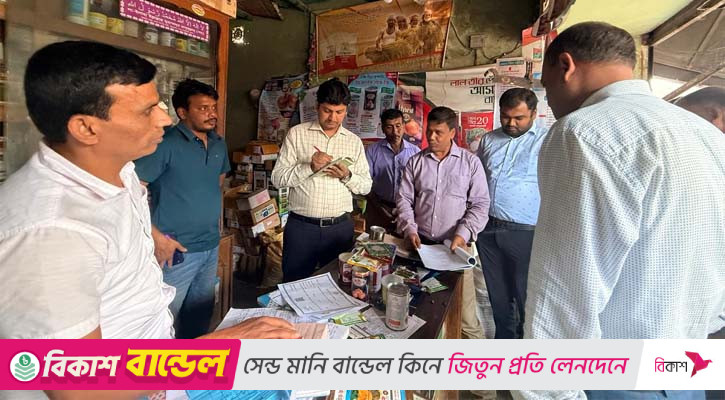 মাগুরায় ভোক্তার অভিযানে জরিমানা আদায়